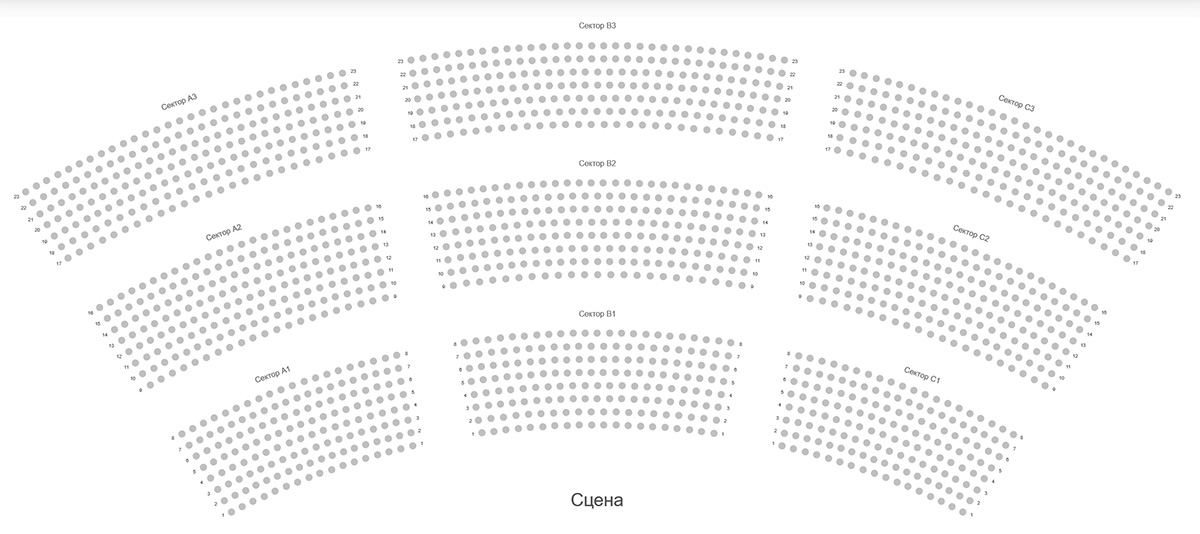 Зелёный театр Воронеж схема зала по секторам фото. Зелёный театр Воронеж схема зала по секторам с местами. Схема зеленого театра на Динамо.