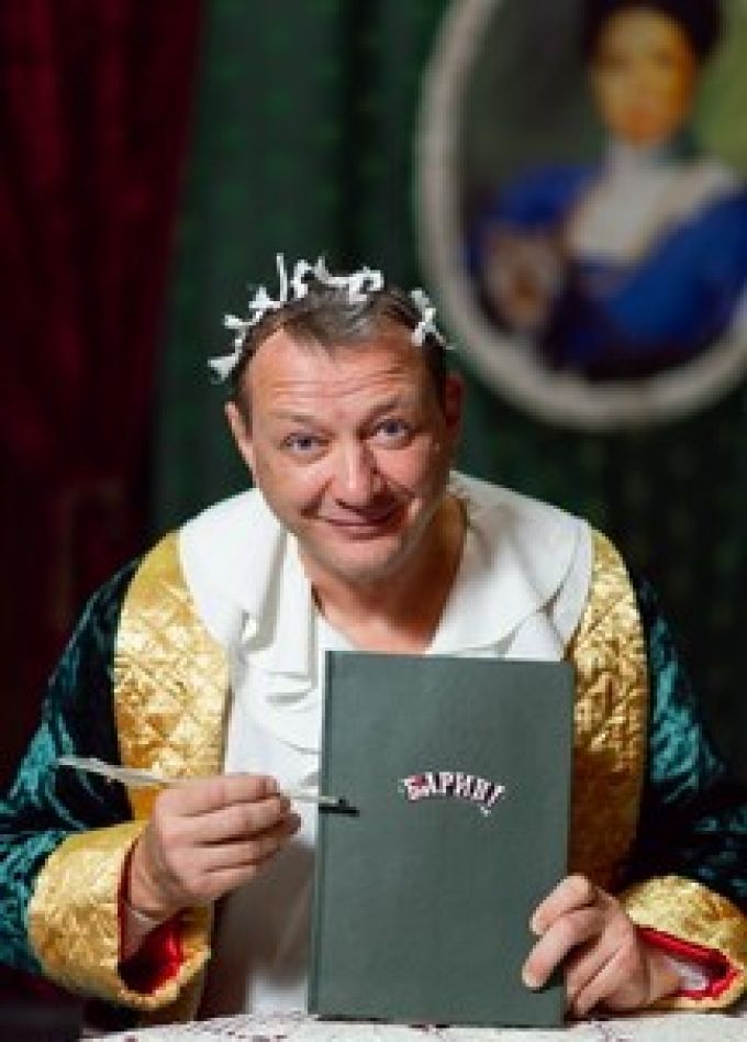 Спектакль «Жениться Вам надо, барин!»