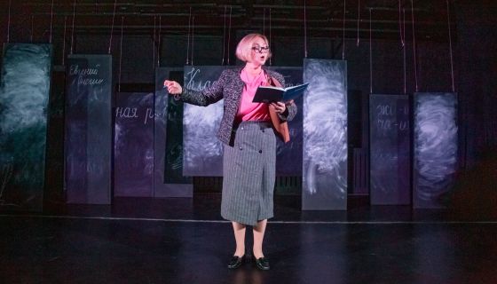 Спектакль «Пушкин в кедах»