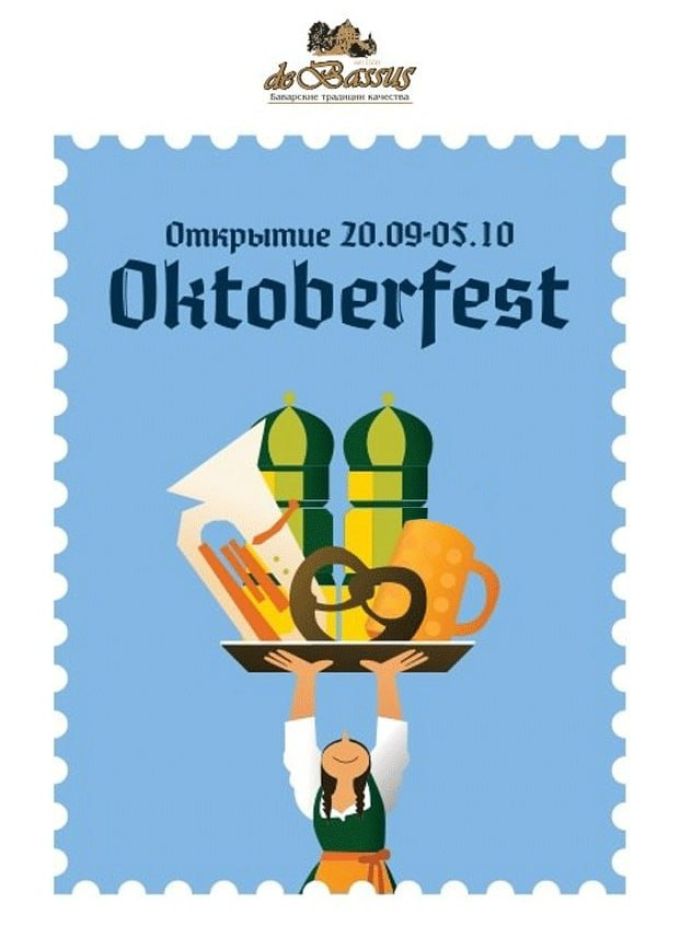 Oktoberfest