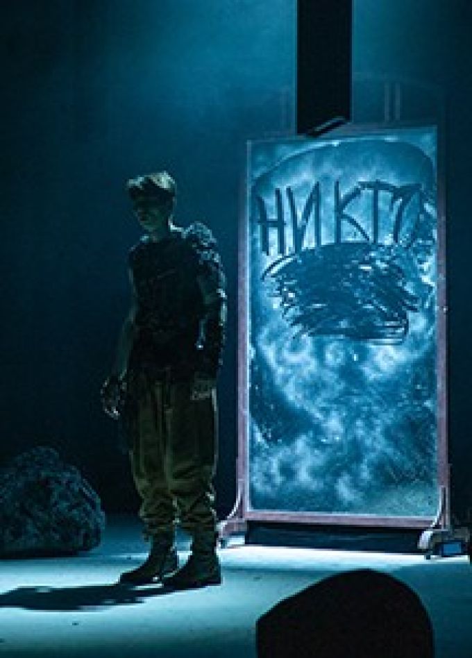 Спектакль «Бесконечная история»