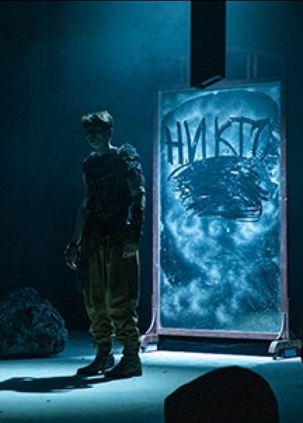 Спектакль «Бесконечная история»