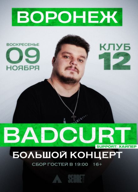 BadCurt