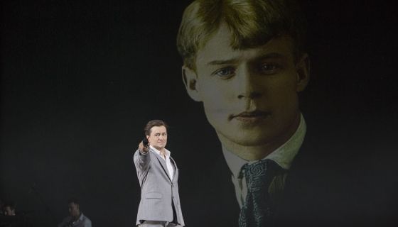 Спектакль «Хулиган. Исповедь»