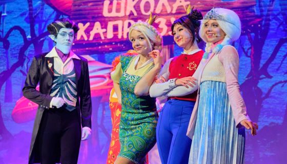 Ёлка телеканала Мульт. Колесо Чудес