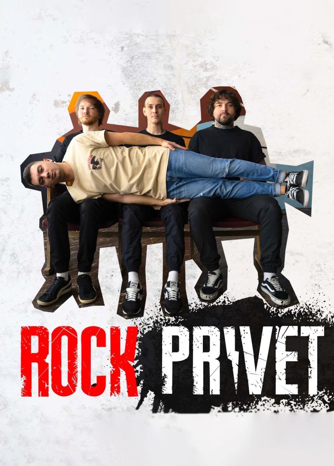 Rock Privet