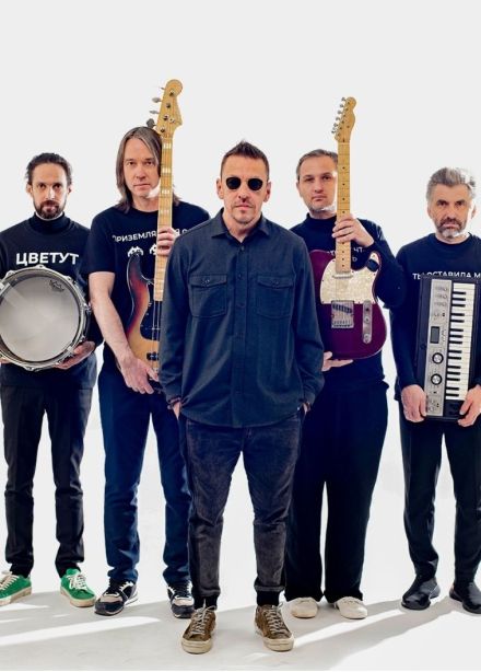 Танцы Минус