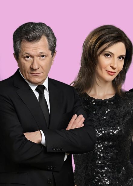 Спектакль «Обними меня»