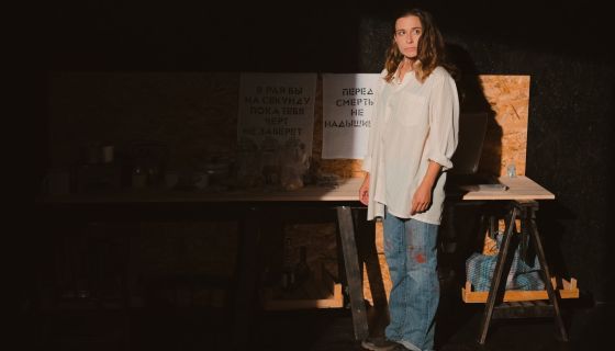 Спектакль «Королева красоты»