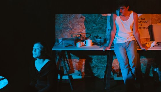 Спектакль «Королева красоты»