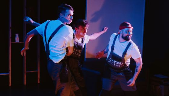 Спектакль «Серёжа очень тупой»