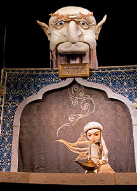 Волшебная лампа Аладдина