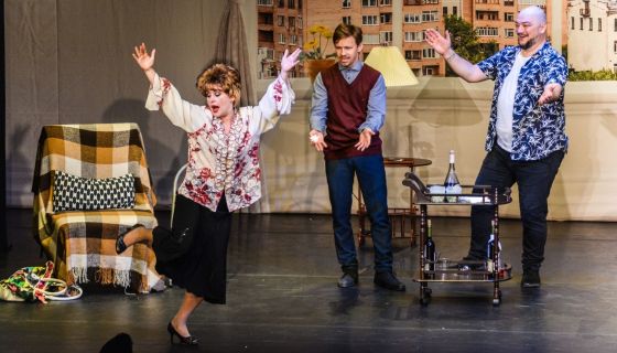 Спектакль «Подыскиваю жену. Недорого»