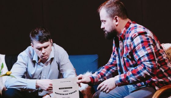 Спектакль «Бог войны»