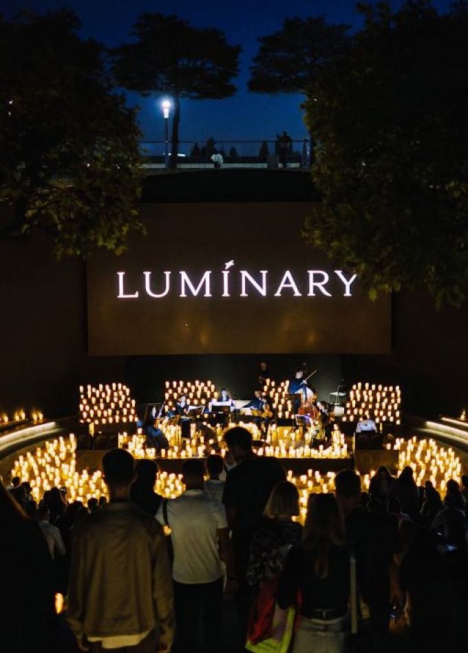 Luminary. Симфония в парке